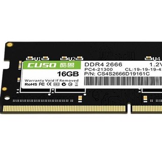 CUSO 酷兽 DDR4 2666MHz 笔记本内存 普条 黑色 16GB