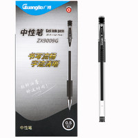 PLUS会员：GuangBo 广博 ZX9009G 中性笔 0.5mm 黑色 12支装