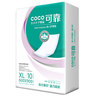 coco 可靠 护理垫 XL10片*2包 90*60cm