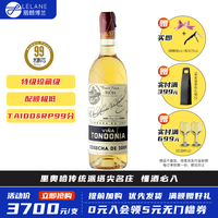 TA100/RP99分好喝不贵西班牙唐园格兰珍藏干白葡萄酒