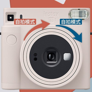 FUJIFILM 富士 INSTAX SQUARE SQ1 拍立得 (86*72mm) 云母白