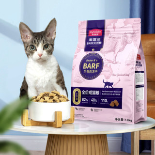 Myfoodie 麦富迪 BARF生骨肉系列 牛肉鳕鱼成猫猫粮 1.8kg*4袋