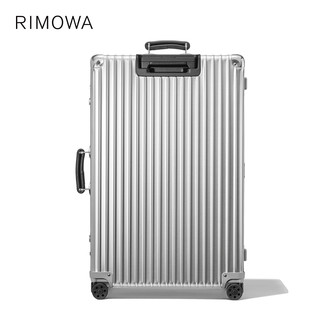 RIMOWA/日默瓦Classic 31寸金属拉杆箱行李箱旅行箱