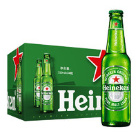 Heineken/喜力 黄啤经典啤酒 330ml*24瓶