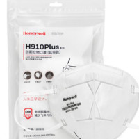 Honeywell 霍尼韦尔 H910Plus KN95无呼吸阀口罩 50只/袋 白色