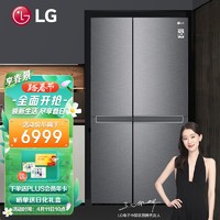 LG 乐金 VS6系列 大容量对开门冰箱 649L 钛灰银 S651DS12