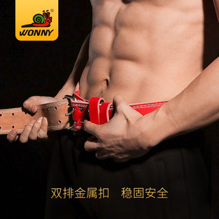 WONNY 护腰带健身男深蹲硬拉举重腰带牛皮 黑色(10CM) M