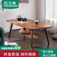 Pinshengmei 品生美 茶几简约客厅小户型北欧现代实木中式茶桌矮桌日式简易竹喝茶桌子