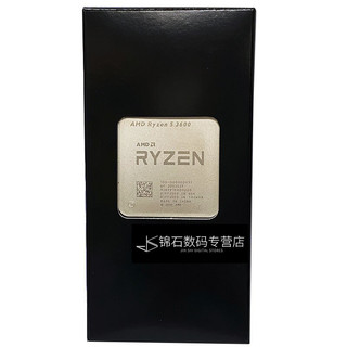 AMD R5 3600 CPU处理器 全新散片 简包