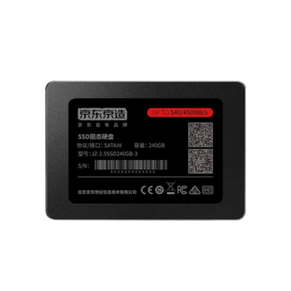 JZ-2.5SSD240GB-3 SATA 固态硬盘 240GB（SATA3.0）
