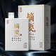 PLUS会员：JINSHA 金沙 摘要 珍品版 53%vol 酱香型白酒 500ml 礼盒装