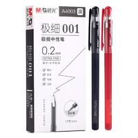 M&G 晨光 AGPA4003 拔帽中性笔 12黑2红 0.2mm 14支装