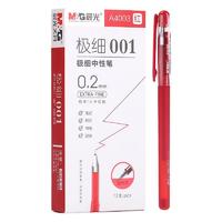 M&G 晨光 AGPA4003 拔帽中性笔 红色 0.2mm 12支装