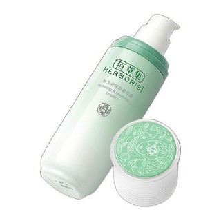 HERBORIST 佰草集 新玉润保湿菁华露 焕新版 75ml