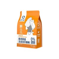 PLUS会员：CHONGXI 宠熙 鲜肉烘焙 全价猫粮 1.5kg