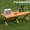 MU MA REN 木马人 户外折叠桌子蛋卷桌露营装备全套用品桌椅便携式置物野餐野营旅行