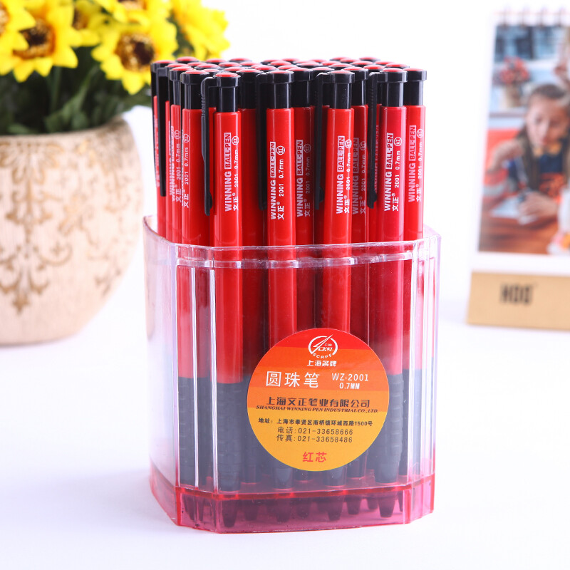 小小红笔办公利器