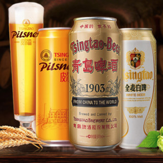 TSINGTAO 青岛啤酒 啤酒组合装 3口味 500ml*12听（白啤500ml*4听+复古罐啤酒500ml*4听+皮尔森啤酒500ml*4听）