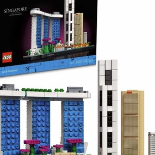 LEGO 乐高 Architecture建筑系列 21057 新加坡