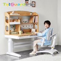 Totguard 护童 实木儿童升降桌