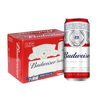 Budweiser 百威 经典醇正啤酒 740ml*8听