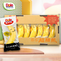 直播专享：Dole 都乐 进口香蕉 7根礼盒装 700g
