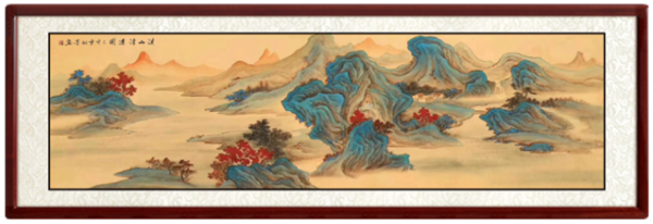 尚得堂 羽墨 原创手绘《溪山清远图》156x46cm 宣纸 沙比利实木框