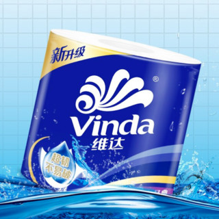 Vinda 维达 蓝色经典系列 有芯卷纸 3层*160g*10卷