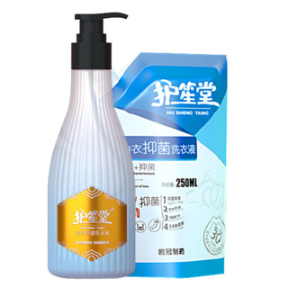 HUSHENGTANG 护笙堂 内衣抑菌洗衣液 250ml+250ml*3袋替换装