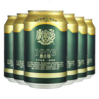 Augerta 奥古特 青岛啤酒 青岛奥古特330ml*6听大麦酿造高端啤酒 整箱 包邮小包装