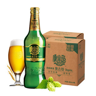 Augerta 奥古特 青岛啤酒（TsingTao）奥古特12度480ml*6瓶 整箱装（电商尊享）