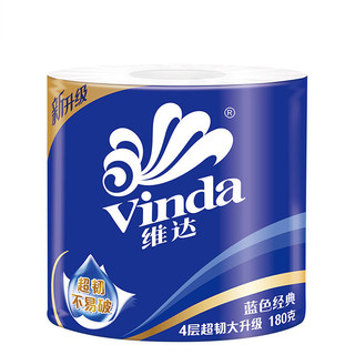 Vinda 维达 蓝色经典系列 有芯卷纸 4层*180g*10卷