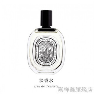 香水#Philosykos 希腊无花果 50ml EDT