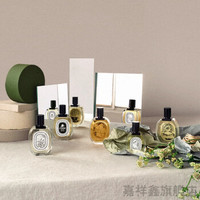 DIPTYQUE 香水#Philosykos 希腊无花果 50ml EDT