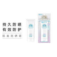 SHISEIDO 资生堂 ANESSA 安耐晒 防晒小白管 新款 90g*2瓶