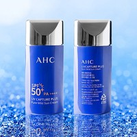 AHC 小蓝瓶修复隔离防晒霜 SPF50+ 50ml*2瓶