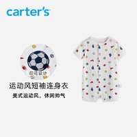 Carter's 孩特 Carters2020婴儿衣服夏装男宝宝家居服连体服短袖短裤单件装哈衣