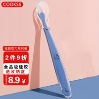 COOKSS plus会员：