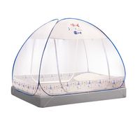 BRAVO 馨而乐 FUANNA 富安娜 海棠湾 免安装蒙古包蚊帐 1.5m