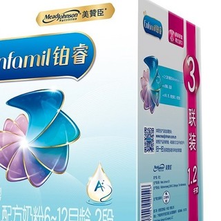 Enfamil 安婴儿 铂睿A2蛋白系列 较大婴儿奶粉 国行版 2段 1200g*4盒