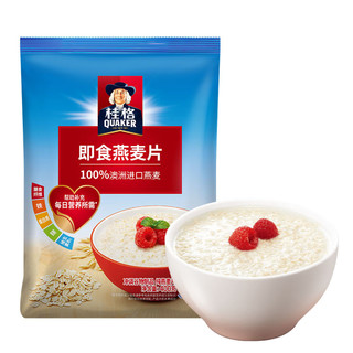 QUAKER 桂格 即食麦片家庭组合装 5口味 2418g（即食燕麦400g+五黑混合燕麦518g+五红混合燕麦480g+麦果脆坚果满满400g+奇亚籽620g）