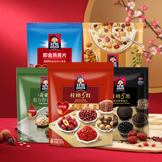 QUAKER 桂格 即食麦片家庭组合装 5口味 2418g（即食燕麦400g+五黑混合燕麦518g+五红混合燕麦480g+麦果脆坚果满满400g+奇亚籽620g）