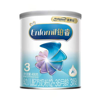 Enfamil 安婴儿 铂睿A2蛋白系列 幼儿奶粉 国行版 3段 1600g*2罐+400g