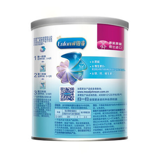 Enfamil 安婴儿 铂睿A2蛋白系列 幼儿奶粉 国行版 3段 1600g*2罐+400g