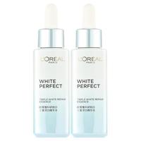 L'OREAL PARIS 巴黎欧莱雅 科研致白三重源白精华液 30ml*2