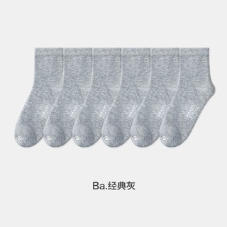 螃蟹秘密 袜子中筒袜情侣基础纯色棉质运动保暖6双装 Ba.经典灰 均码