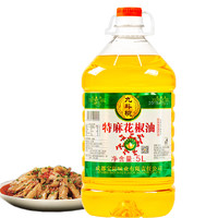 九斗碗 特麻花椒油 5L