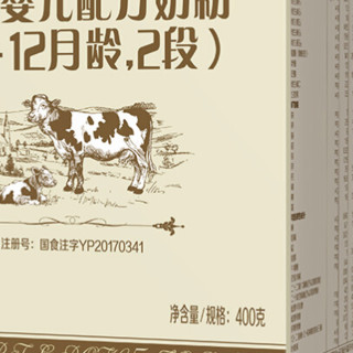 JUNLEBAO 君乐宝 恬适系列 较大婴儿奶粉 国产版 2段 400g