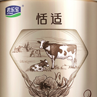 JUNLEBAO 君乐宝 恬适系列 较大婴儿奶粉 国产版 2段 800g