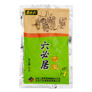 六必居 雪菜 80g